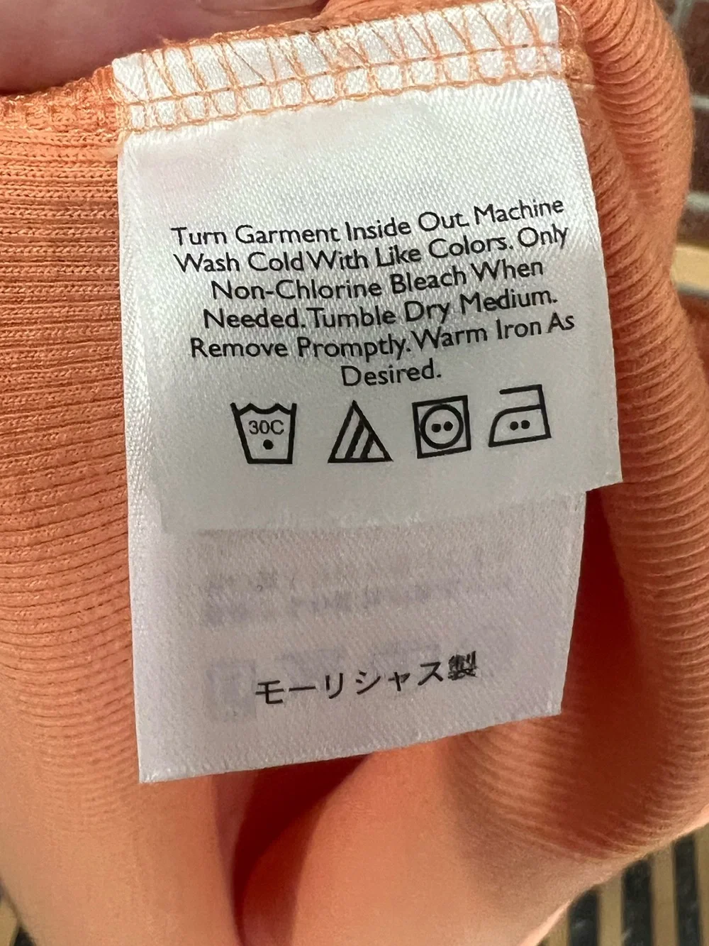 Eddie Bauer sleep tank